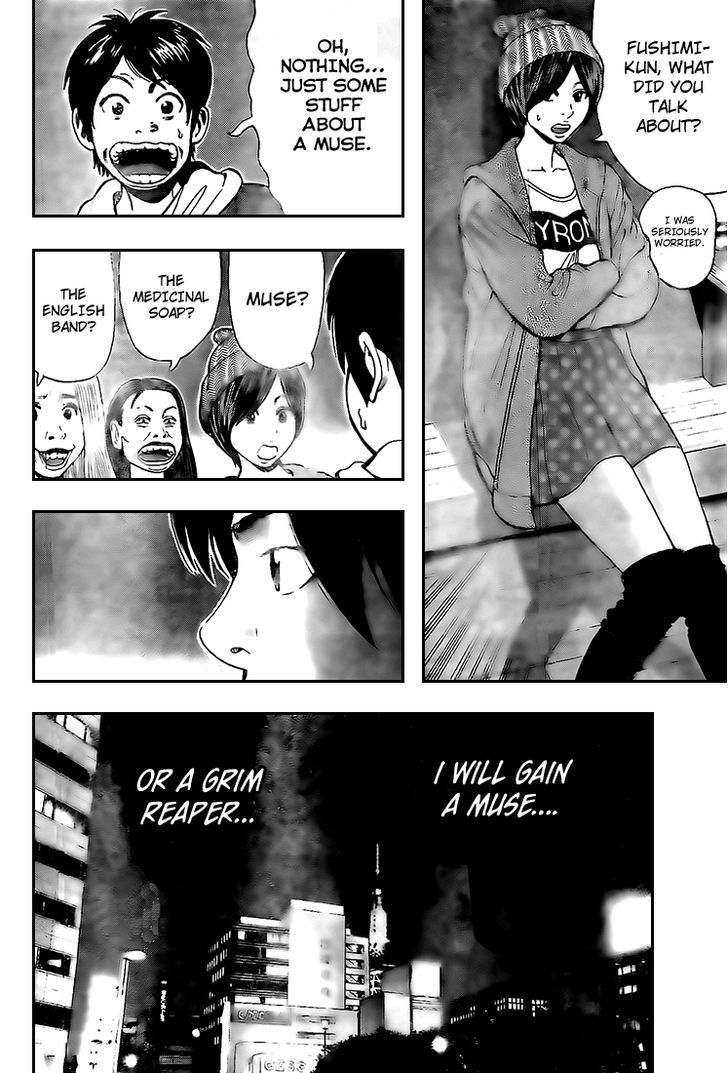 Rin (HAROLD Sakuishi) Chapter 16 page 65 - Chapter 16