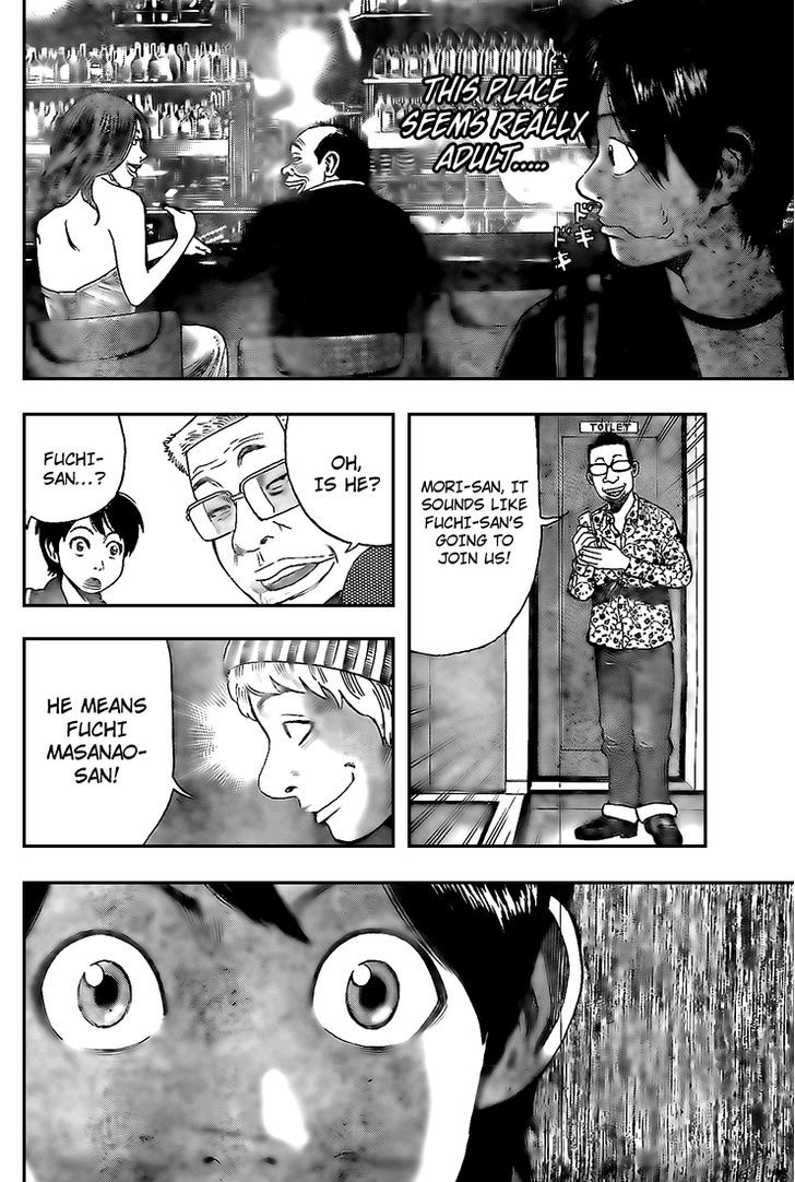 Rin (HAROLD Sakuishi) Chapter 16 page 8 - Chapter 16