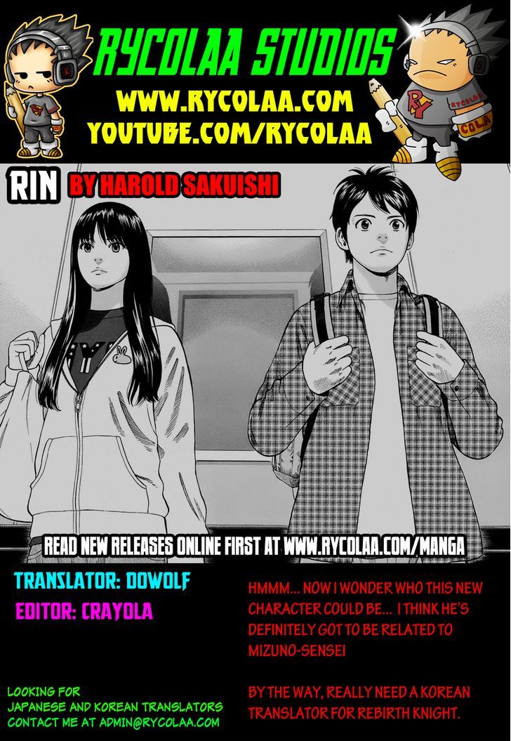 Rin (HAROLD Sakuishi) Chapter 17 page 1 - Chapter 17