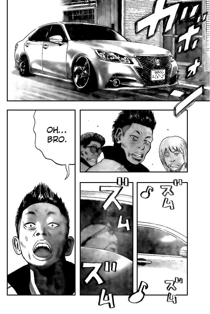 Rin (HAROLD Sakuishi) Chapter 17 page 22 - Chapter 17