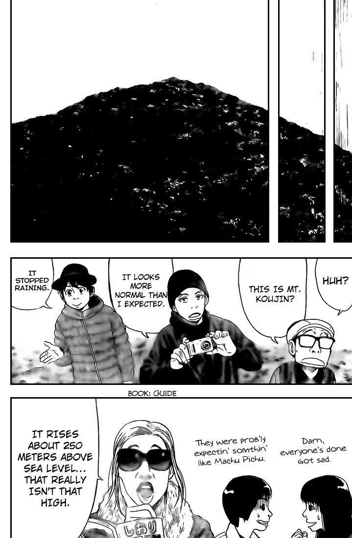 Rin (HAROLD Sakuishi) Chapter 17 page 24 - Chapter 17