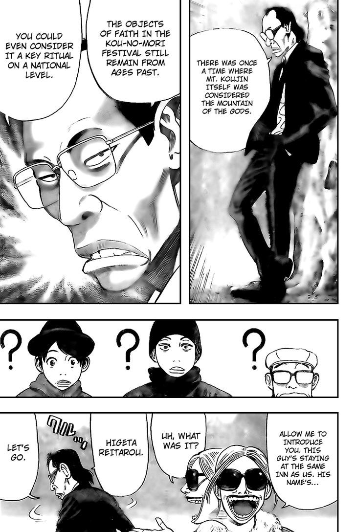 Rin (HAROLD Sakuishi) Chapter 17 page 25 - Chapter 17
