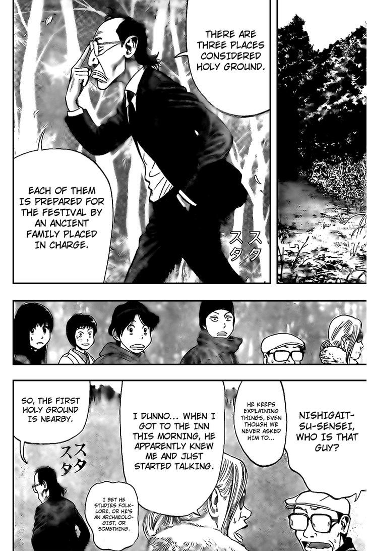 Rin (HAROLD Sakuishi) Chapter 17 page 26 - Chapter 17