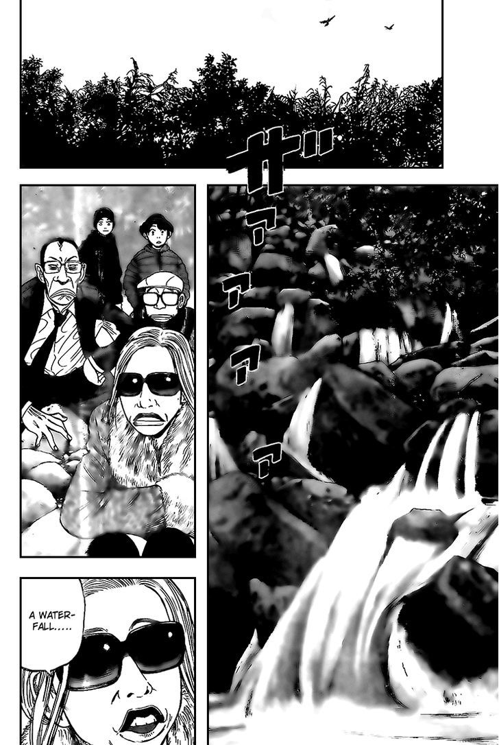 Rin (HAROLD Sakuishi) Chapter 17 page 32 - Chapter 17