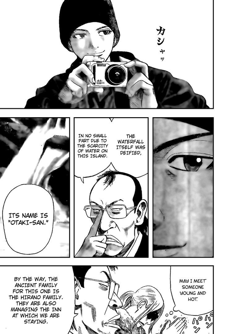 Rin (HAROLD Sakuishi) Chapter 17 page 33 - Chapter 17