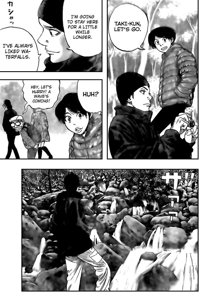 Rin (HAROLD Sakuishi) Chapter 17 page 35 - Chapter 17