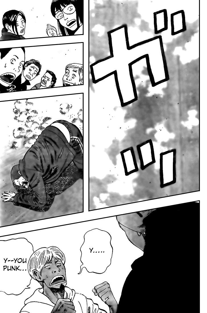 Rin (HAROLD Sakuishi) Chapter 17 page 39 - Chapter 17