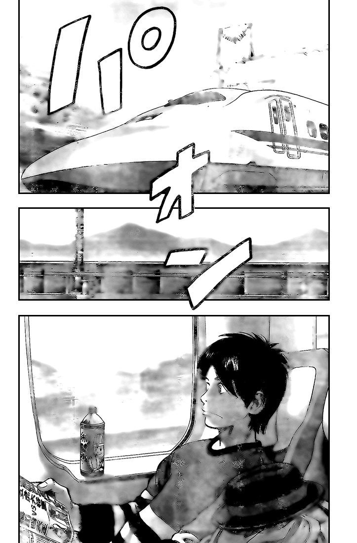 Rin (HAROLD Sakuishi) Chapter 17 page 4 - Chapter 17