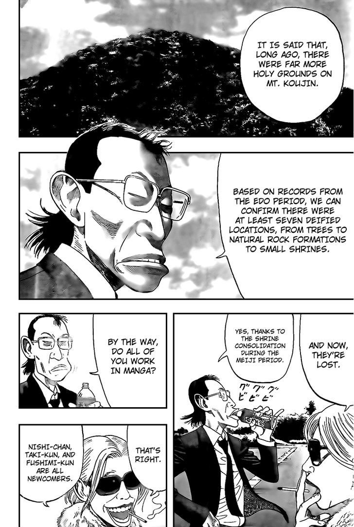 Rin (HAROLD Sakuishi) Chapter 17 page 42 - Chapter 17