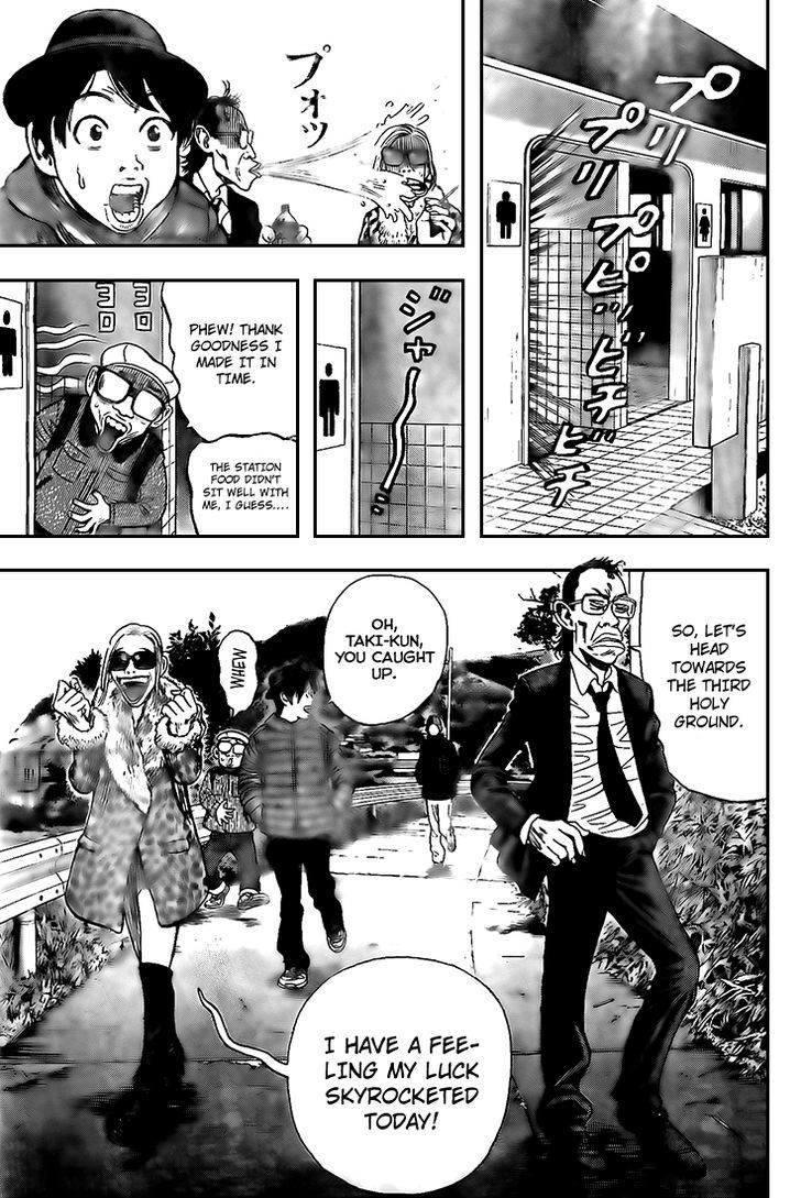 Rin (HAROLD Sakuishi) Chapter 17 page 43 - Chapter 17
