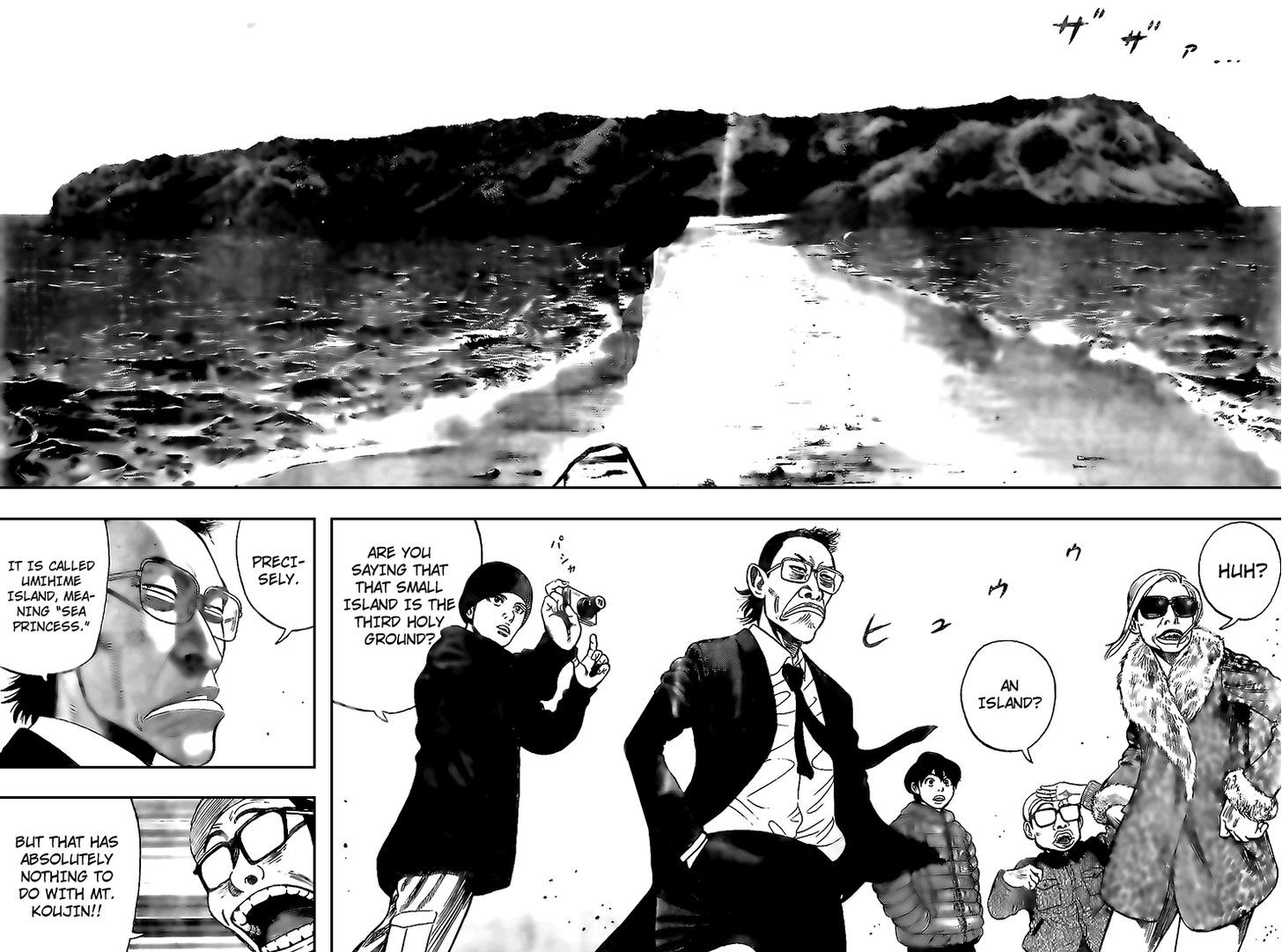 Rin (HAROLD Sakuishi) Chapter 17 page 44 - Chapter 17