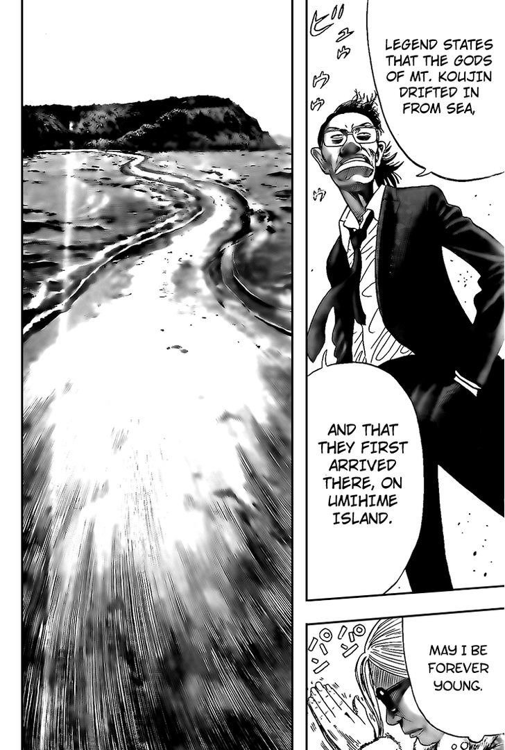 Rin (HAROLD Sakuishi) Chapter 17 page 45 - Chapter 17