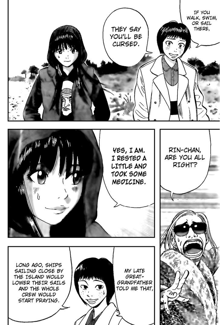 Rin (HAROLD Sakuishi) Chapter 17 page 47 - Chapter 17