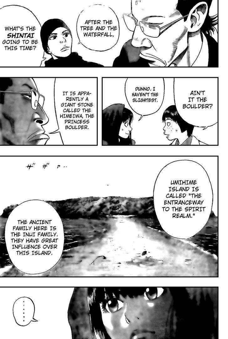 Rin (HAROLD Sakuishi) Chapter 17 page 48 - Chapter 17