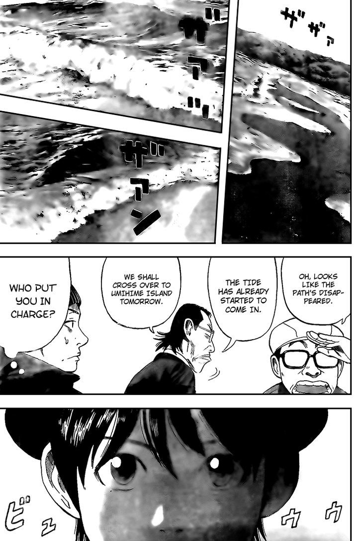 Rin (HAROLD Sakuishi) Chapter 17 page 50 - Chapter 17
