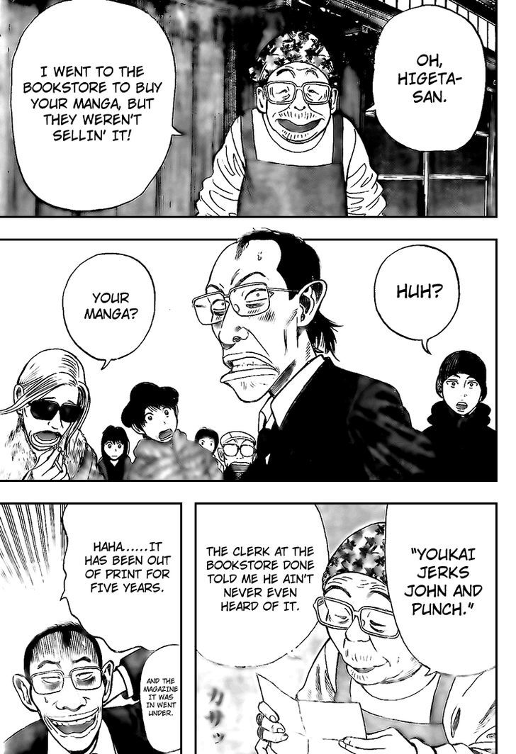 Rin (HAROLD Sakuishi) Chapter 17 page 52 - Chapter 17