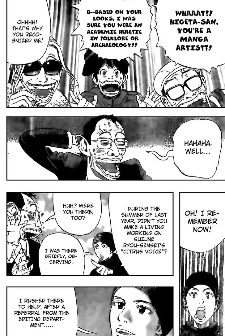 Rin (HAROLD Sakuishi) Chapter 17 page 53 - Chapter 17