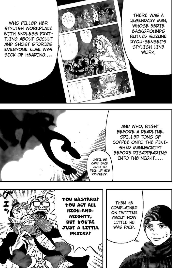 Rin (HAROLD Sakuishi) Chapter 17 page 54 - Chapter 17