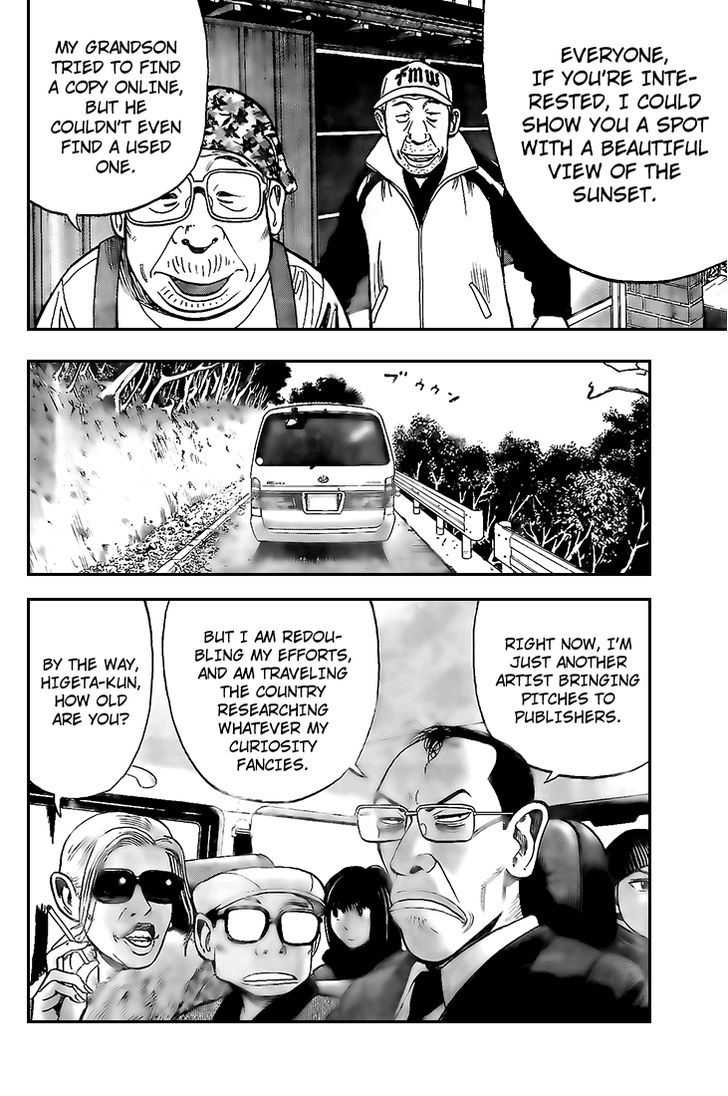 Rin (HAROLD Sakuishi) Chapter 17 page 55 - Chapter 17