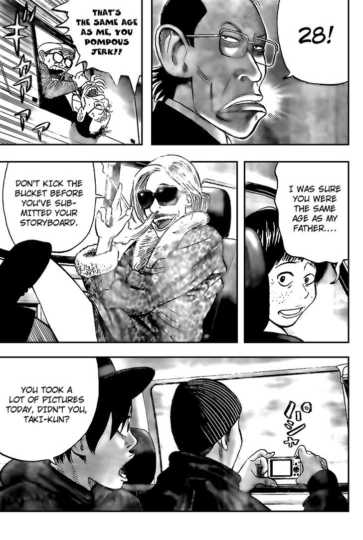 Rin (HAROLD Sakuishi) Chapter 17 page 56 - Chapter 17