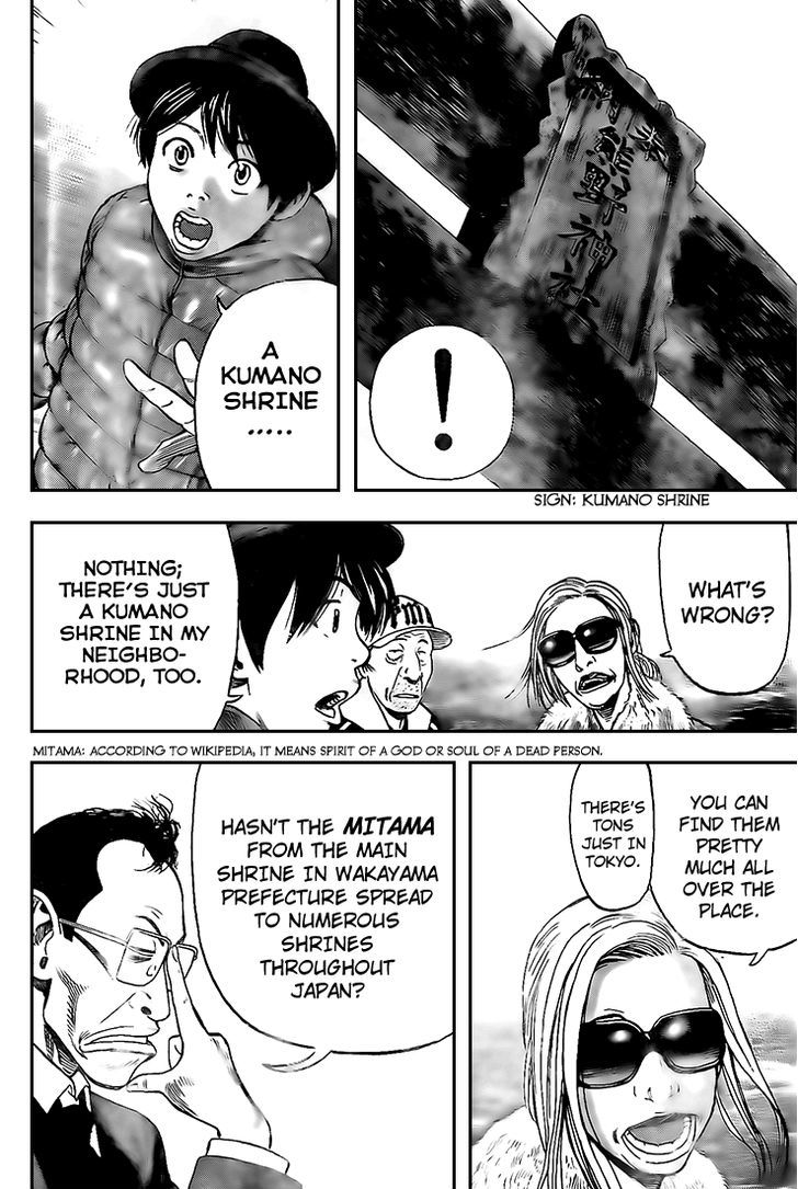 Rin (HAROLD Sakuishi) Chapter 17 page 59 - Chapter 17