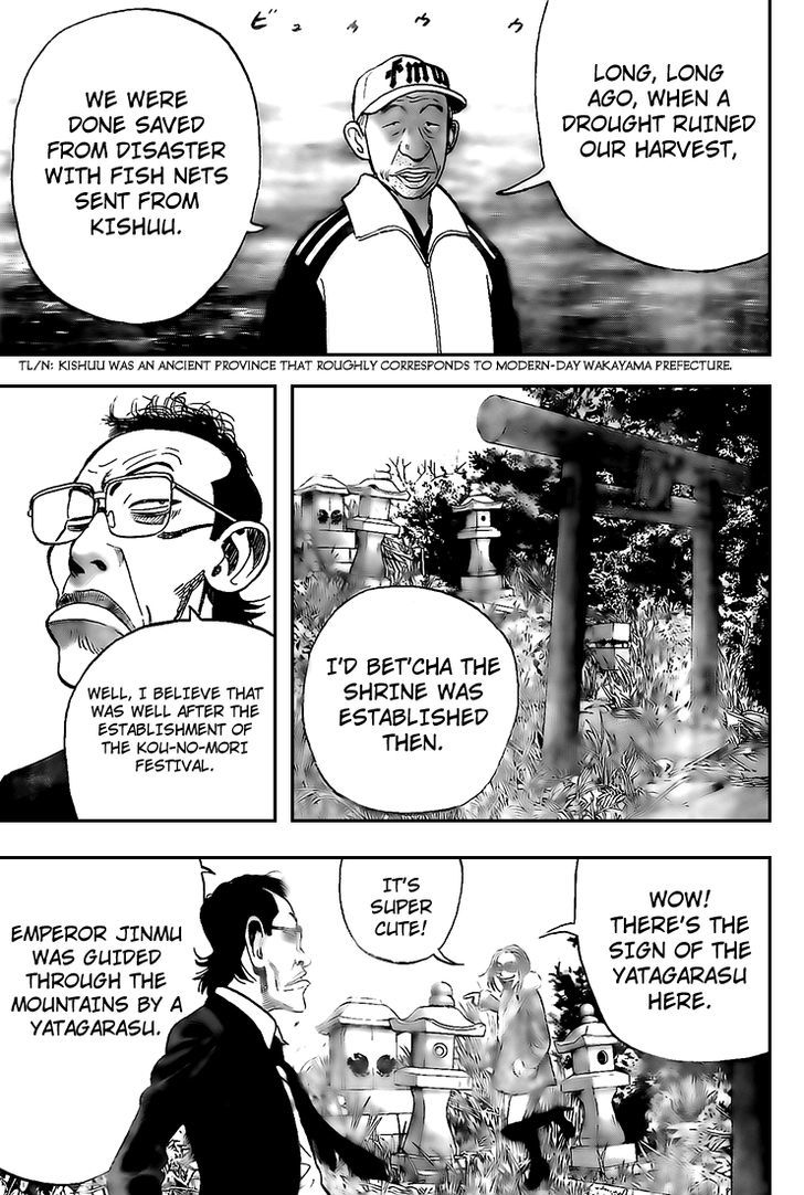 Rin (HAROLD Sakuishi) Chapter 17 page 60 - Chapter 17