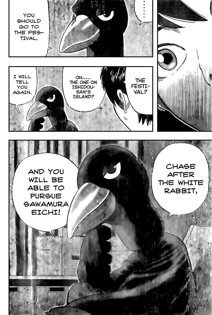 Rin (HAROLD Sakuishi) Chapter 17 page 61 - Chapter 17