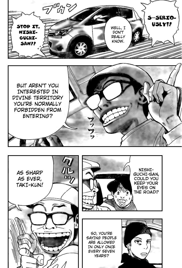 Rin (HAROLD Sakuishi) Chapter 17 page 8 - Chapter 17