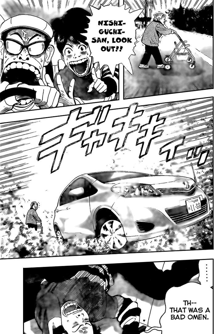 Rin (HAROLD Sakuishi) Chapter 17 page 9 - Chapter 17