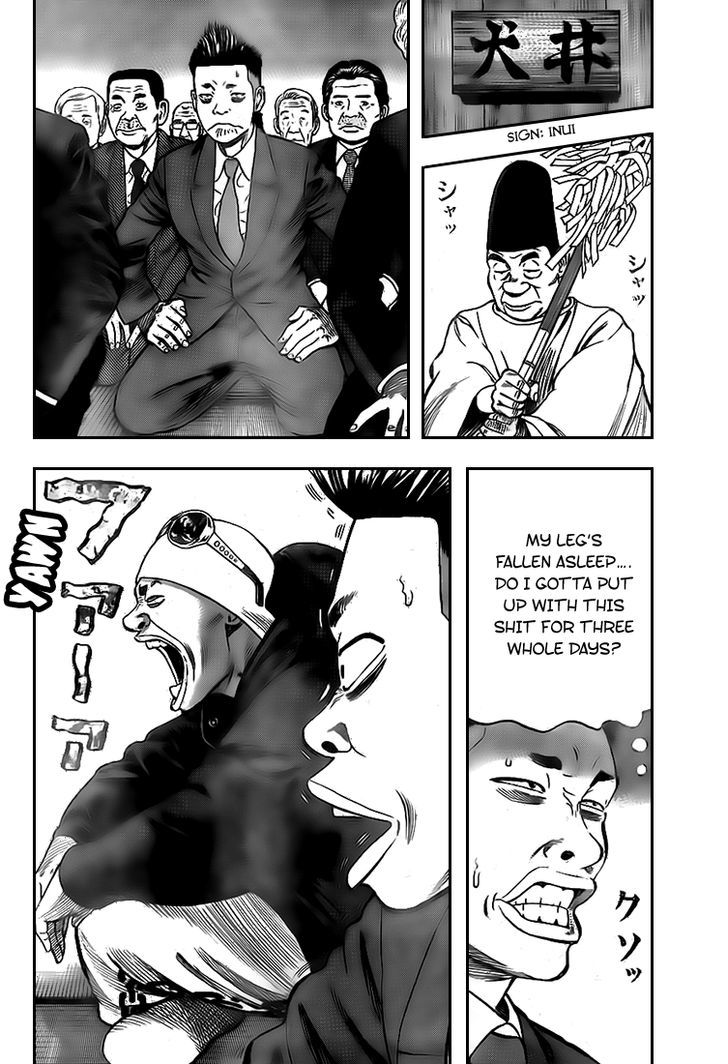 Rin (HAROLD Sakuishi) Chapter 18 page 10 - Chapter 18