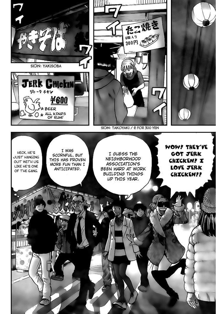 Rin (HAROLD Sakuishi) Chapter 18 page 12 - Chapter 18