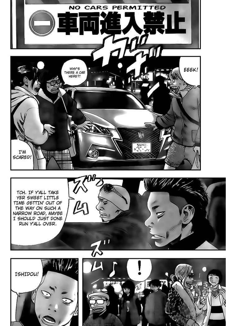 Rin (HAROLD Sakuishi) Chapter 18 page 14 - Chapter 18