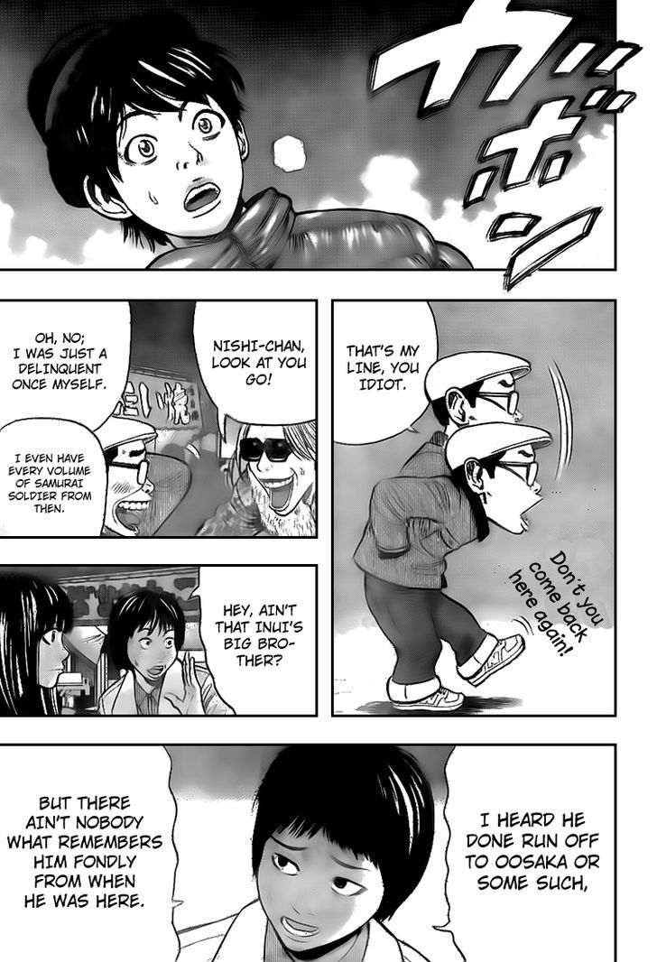 Rin (HAROLD Sakuishi) Chapter 18 page 21 - Chapter 18