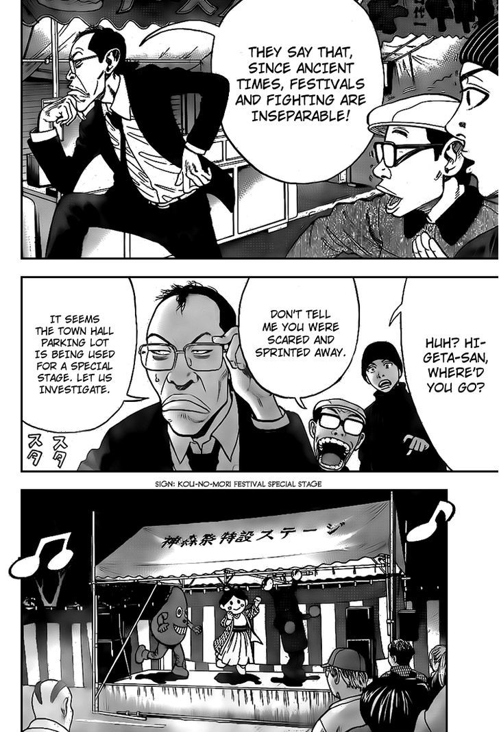 Rin (HAROLD Sakuishi) Chapter 18 page 22 - Chapter 18