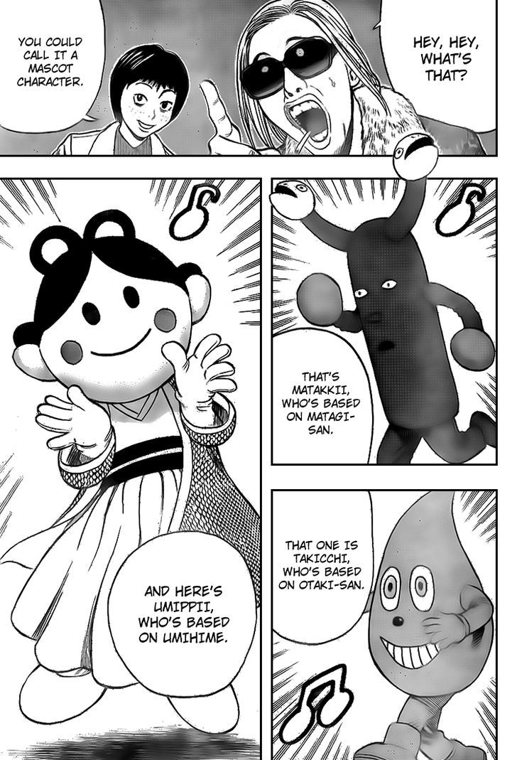 Rin (HAROLD Sakuishi) Chapter 18 page 23 - Chapter 18