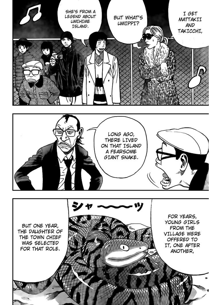 Rin (HAROLD Sakuishi) Chapter 18 page 24 - Chapter 18