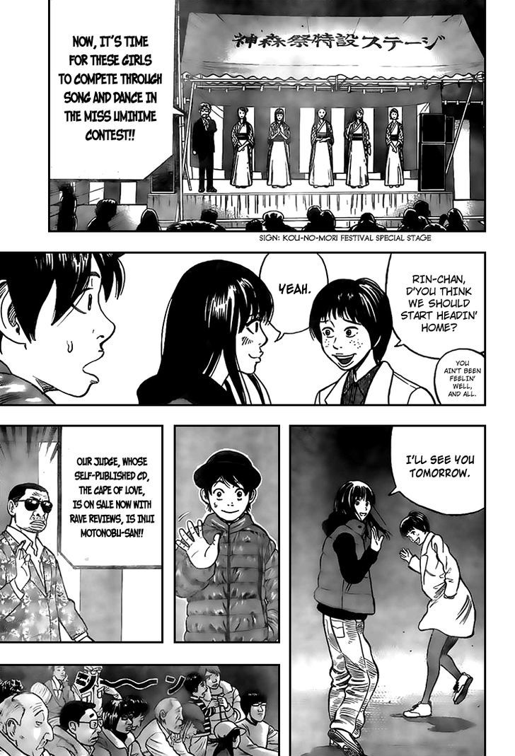 Rin (HAROLD Sakuishi) Chapter 18 page 27 - Chapter 18