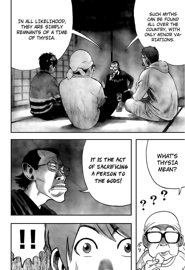 Rin (HAROLD Sakuishi) Chapter 18 page 28 - Chapter 18