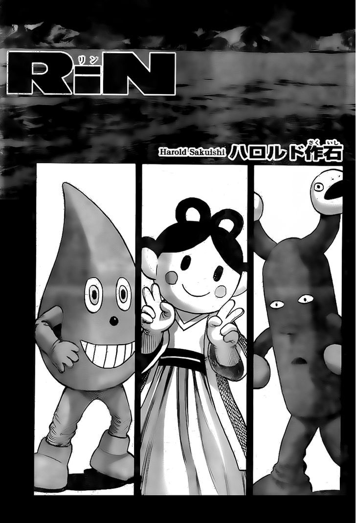 Rin (HAROLD Sakuishi) Chapter 18 page 3 - Chapter 18