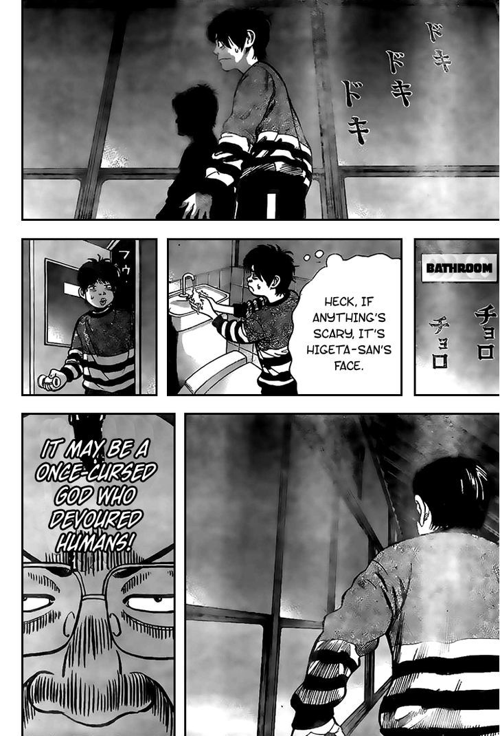 Rin (HAROLD Sakuishi) Chapter 18 page 34 - Chapter 18