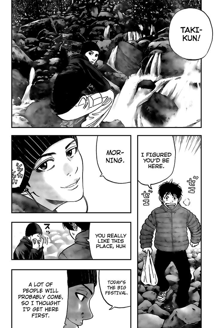 Rin (HAROLD Sakuishi) Chapter 18 page 48 - Chapter 18