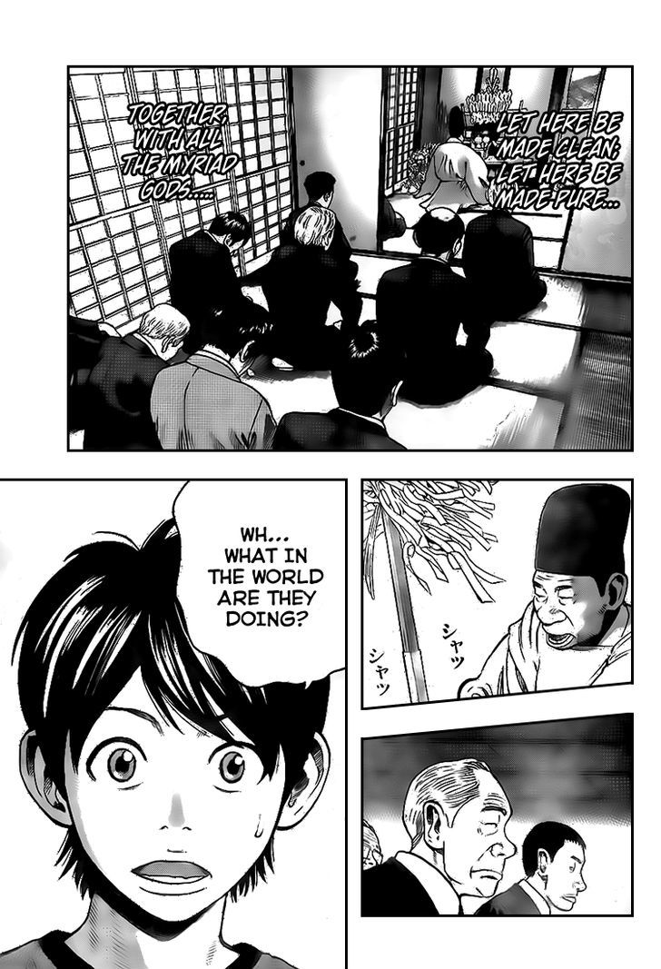 Rin (HAROLD Sakuishi) Chapter 18 page 5 - Chapter 18