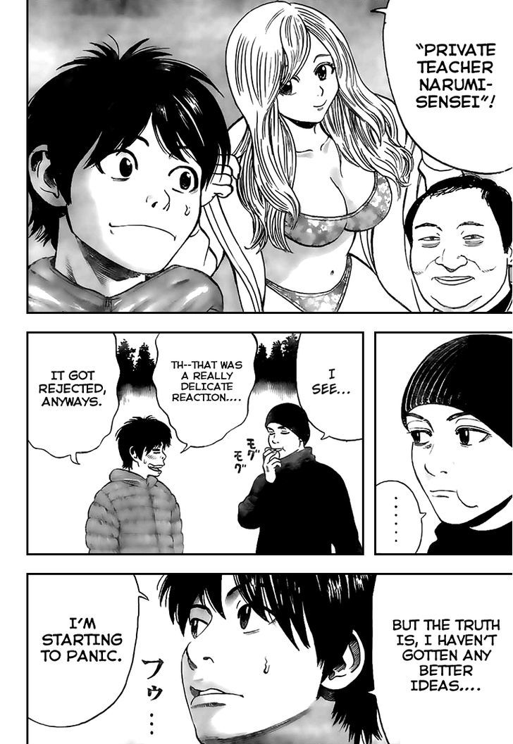 Rin (HAROLD Sakuishi) Chapter 18 page 50 - Chapter 18