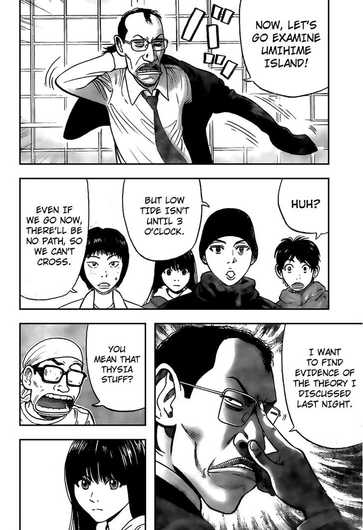 Rin (HAROLD Sakuishi) Chapter 18 page 58 - Chapter 18