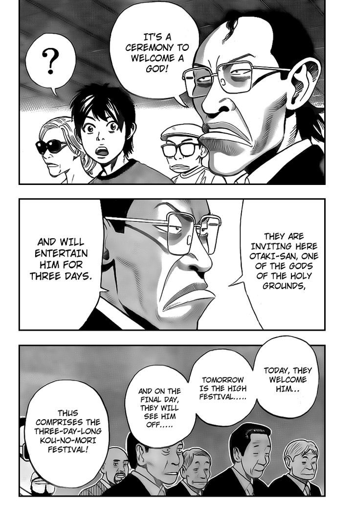 Rin (HAROLD Sakuishi) Chapter 18 page 6 - Chapter 18