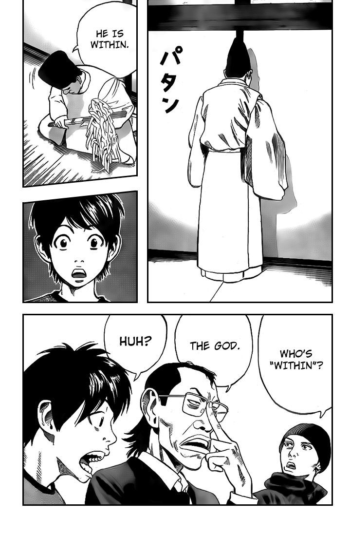 Rin (HAROLD Sakuishi) Chapter 18 page 7 - Chapter 18