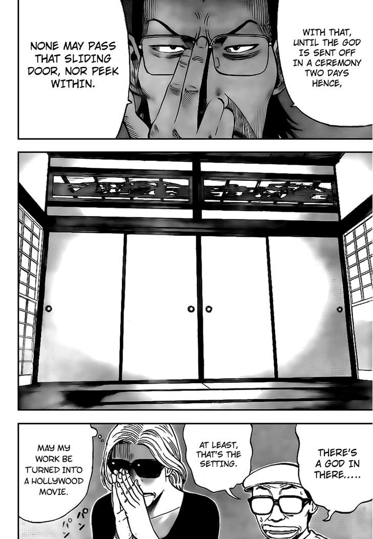 Rin (HAROLD Sakuishi) Chapter 18 page 8 - Chapter 18