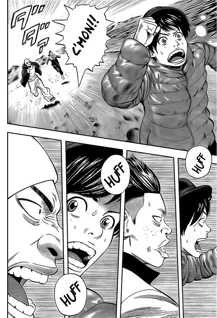 Rin (HAROLD Sakuishi) Chapter 19 page 11 - Chapter 19