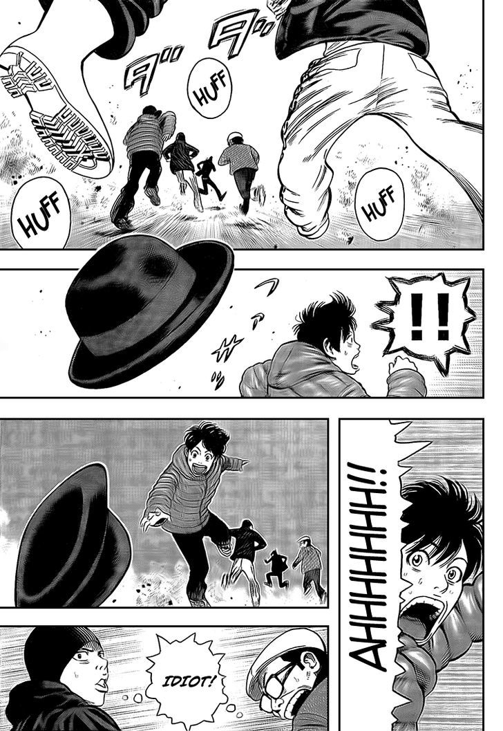 Rin (HAROLD Sakuishi) Chapter 19 page 12 - Chapter 19