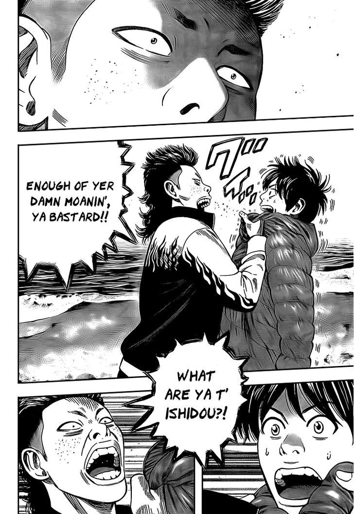 Rin (HAROLD Sakuishi) Chapter 19 page 17 - Chapter 19